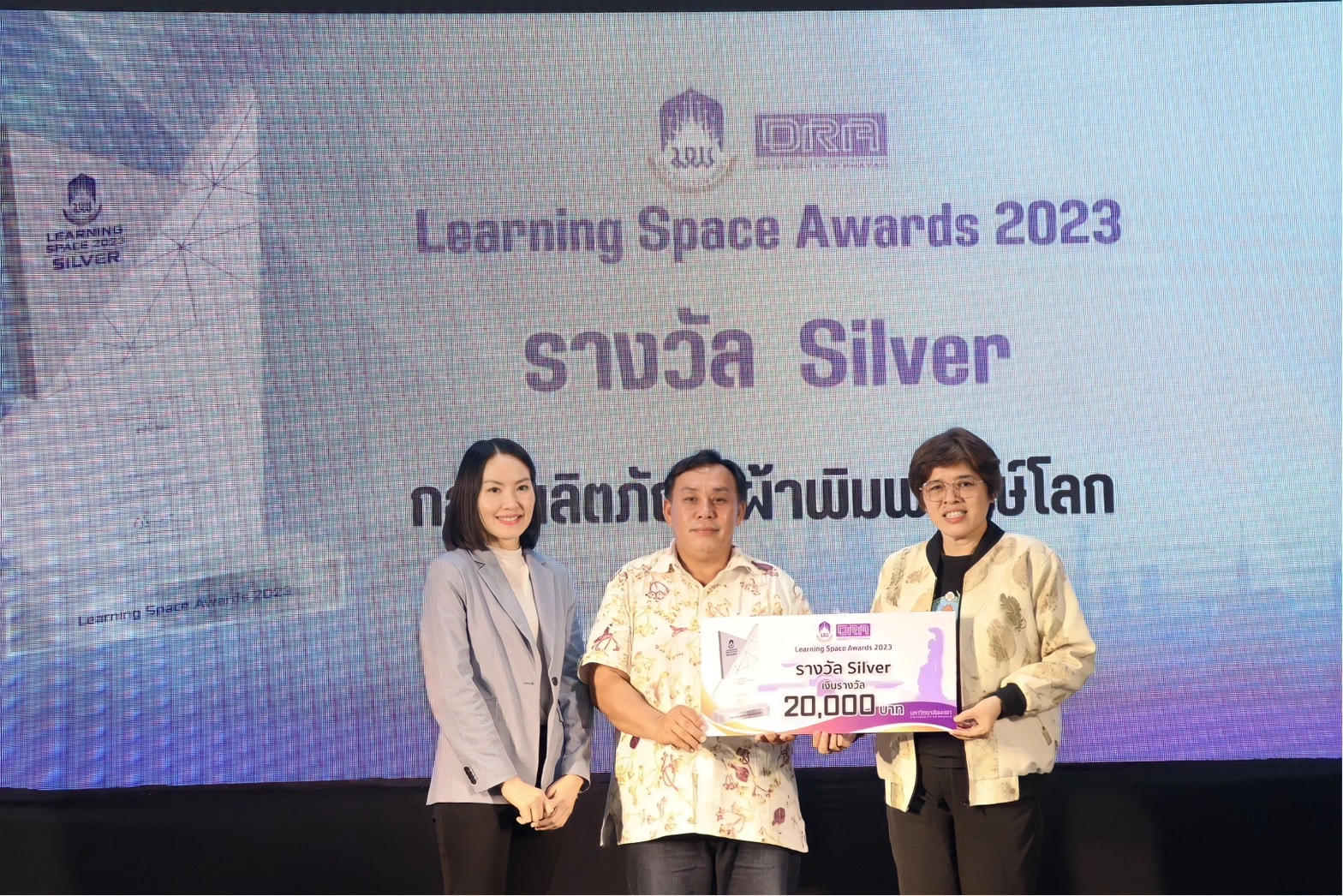 คณะรัฐศาสตร์และสังคมศาสตร์นำทีมคว้ารางวัล ในกิจกรรม Pitching การประกวดรางวัลพื้นที่การเรียนรู้ ประจำปี 2566 (Learning Space 2023)