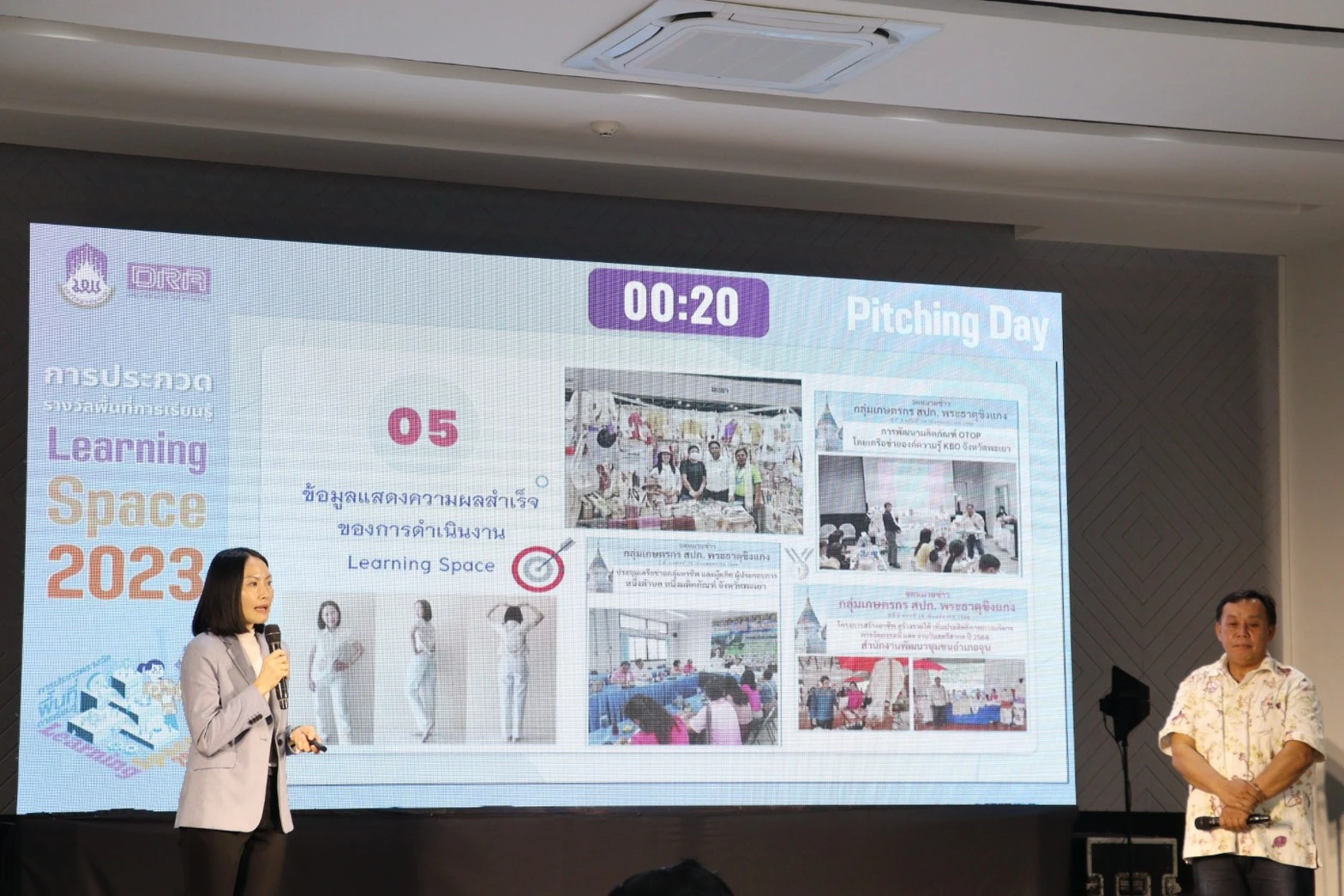 คณะรัฐศาสตร์และสังคมศาสตร์นำทีมคว้ารางวัล ในกิจกรรม Pitching การประกวดรางวัลพื้นที่การเรียนรู้ ประจำปี 2566 (Learning Space 2023)