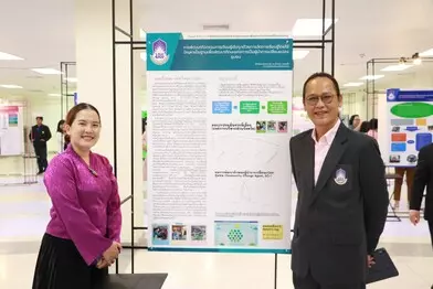 คณบดีคณะรัฐศาสตร์และสังคมศาสตร์นำทัพคณาจารย์เข้ารับรางวัล Super KPI 1.1.3-1.1.5 ในโครงการเปิดบ้านสถาบันนวัตกรรมการเรียนรู้ (UPILI Open House 2023)