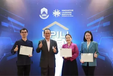 คณบดีคณะรัฐศาสตร์และสังคมศาสตร์นำทัพคณาจารย์เข้ารับรางวัล Super KPI 1.1.3-1.1.5 ในโครงการเปิดบ้านสถาบันนวัตกรรมการเรียนรู้ (UPILI Open House 2023)