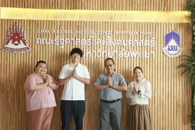 คณะรัฐศาสตร์และสังคมศาสตร์ต้อนรับนิสิตข้ามสถาบันจาก Kagoshima University, Japan