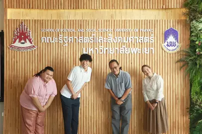 คณะรัฐศาสตร์และสังคมศาสตร์ต้อนรับนิสิตข้ามสถาบันจาก Kagoshima University, Japan