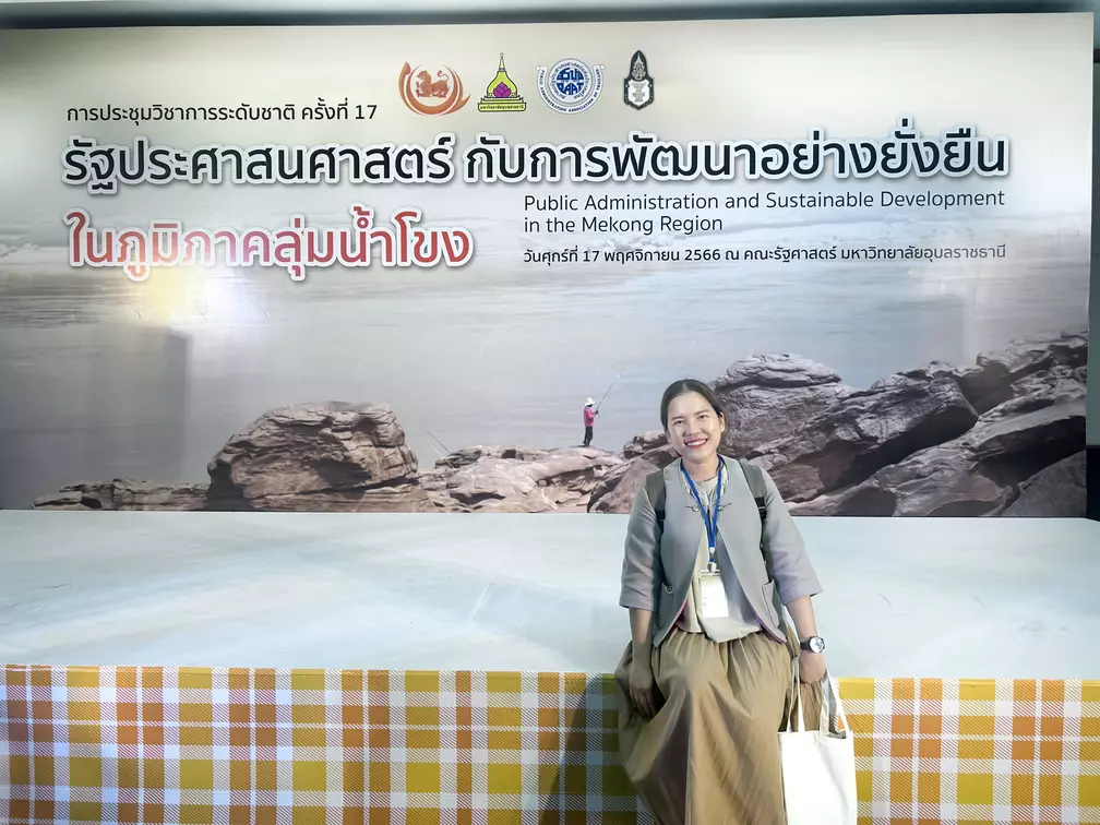 ตัวแทนคณาจารย์และนิสิต คณะรัฐศาสตร์และสังคมศาสตร์ เข้าร่วม “การประชุมวิชาการรัฐประศาสนศาสตร์ระดับชาติ ครั้งที่ 17” ณ คณะรัฐศาสตร์ มหาวิทยาลัยอุบลราชธานี