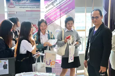 คณะรัฐศาสตร์และสังคมศาสตร์ เข้าร่วมจัดนิทรรศการวิชาการสัมมนา ครูแนะแนวการรับเข้าศึกษาของมหาวิทยาลัยพะเยา และกิจกรรม UP Open House ประจำปีการศึกษา 2567