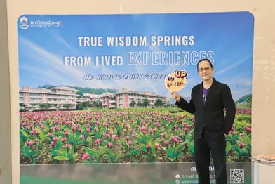 คณะรัฐศาสตร์และสังคมศาสตร์ เข้าร่วมจัดนิทรรศการวิชาการสัมมนา ครูแนะแนวการรับเข้าศึกษาของมหาวิทยาลัยพะเยา และกิจกรรม UP Open House ประจำปีการศึกษา 2567