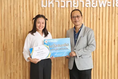 คณะรัฐศาสตร์และสังคมศาสตร์จัดการประชุมบุคลากรคณะรัฐศาสตร์และสังคมศาสตร์ ประจำปีการศึกษา 2/2566