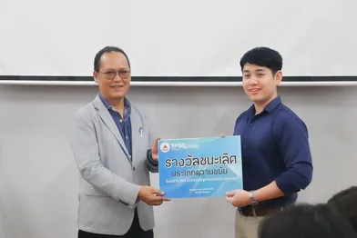 คณะรัฐศาสตร์และสังคมศาสตร์จัดการประชุมบุคลากรคณะรัฐศาสตร์และสังคมศาสตร์ ประจำปีการศึกษา 2/2566