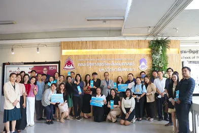 คณะรัฐศาสตร์และสังคมศาสตร์จัดการประชุมบุคลากรคณะรัฐศาสตร์และสังคมศาสตร์ ประจำปีการศึกษา 2/2566