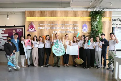 คณะรัฐศาสตร์และสังคมศาสตร์ จัดกิจกรรม “Big Cleaning Day & 5ส.” เพื่อส่งเสริมสุขภาวะบุคลากรในองค์กร