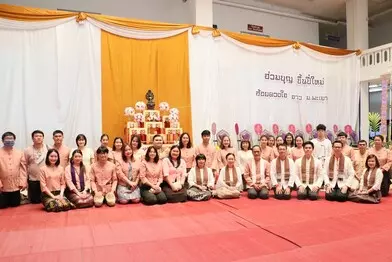 คณะรัฐศาสตร์และสังคมศาสตร์ เข้าร่วมทำบุญเนื่องวันปีใหม่ “ฮ่วมบุญ ขึ้นปีใหม่ ฮ้อยดวงใจ จาว ม.พะเยา” ประจำปี พ.ศ. 2567