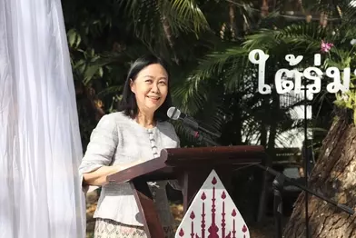 คณะรัฐศาสตร์และสังคมศาสตร์จัดกิจกรรมพัฒนาและปรับปรุงสวนของคณะฯ และโครงการเปิดสวน “ใต้ร่มรัฐพัฒน์”