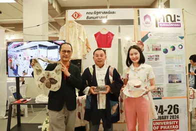 “ขอแสดงความยินดีกับคณะรัฐศาสตร์และสังคมศาสตร์ ที่คว้าโล่รางวัลระดับเหรีญทอง โครงการ 1 คณะ 1 ชุมชนนวัตกรรม ในงานพะเยาวิจัยครั้งที่ 13”