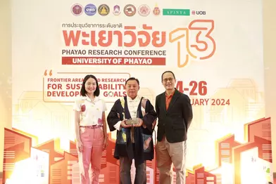 “ขอแสดงความยินดีกับคณะรัฐศาสตร์และสังคมศาสตร์ ที่คว้าโล่รางวัลระดับเหรีญทอง โครงการ 1 คณะ 1 ชุมชนนวัตกรรม ในงานพะเยาวิจัยครั้งที่ 13”