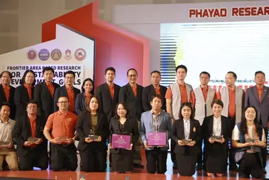 “ขอแสดงความยินดีกับคณะรัฐศาสตร์และสังคมศาสตร์ ที่คว้าโล่รางวัลระดับเหรีญทอง โครงการ 1 คณะ 1 ชุมชนนวัตกรรม ในงานพะเยาวิจัยครั้งที่ 13”