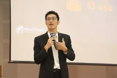 งานยุทธศาสตร์นวัตกรรม คณะรัฐศาสตร์และสังคมศาสตร์ ดำเนินโครงการสัมมนาวิชาการด้านรัฐศาสตร์และสังคมศาสตร์ ประจำปีงบประมาณ 2567