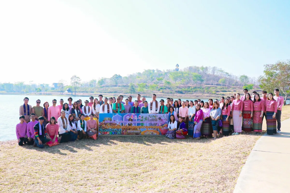 คณะรัฐศาสตร์และสังคมศาสตร์ ร่วมมือกับ คณะศิลปศาสตร์ และวิทยาลัยการศึกษา จัดพิธีสักการะพระบรมสารีริกธาตุ พิธีตักน้ำและเจริญพระพุทธมนต์น้ำสรงพระธาตุจอมทอง ประจำปี 2567