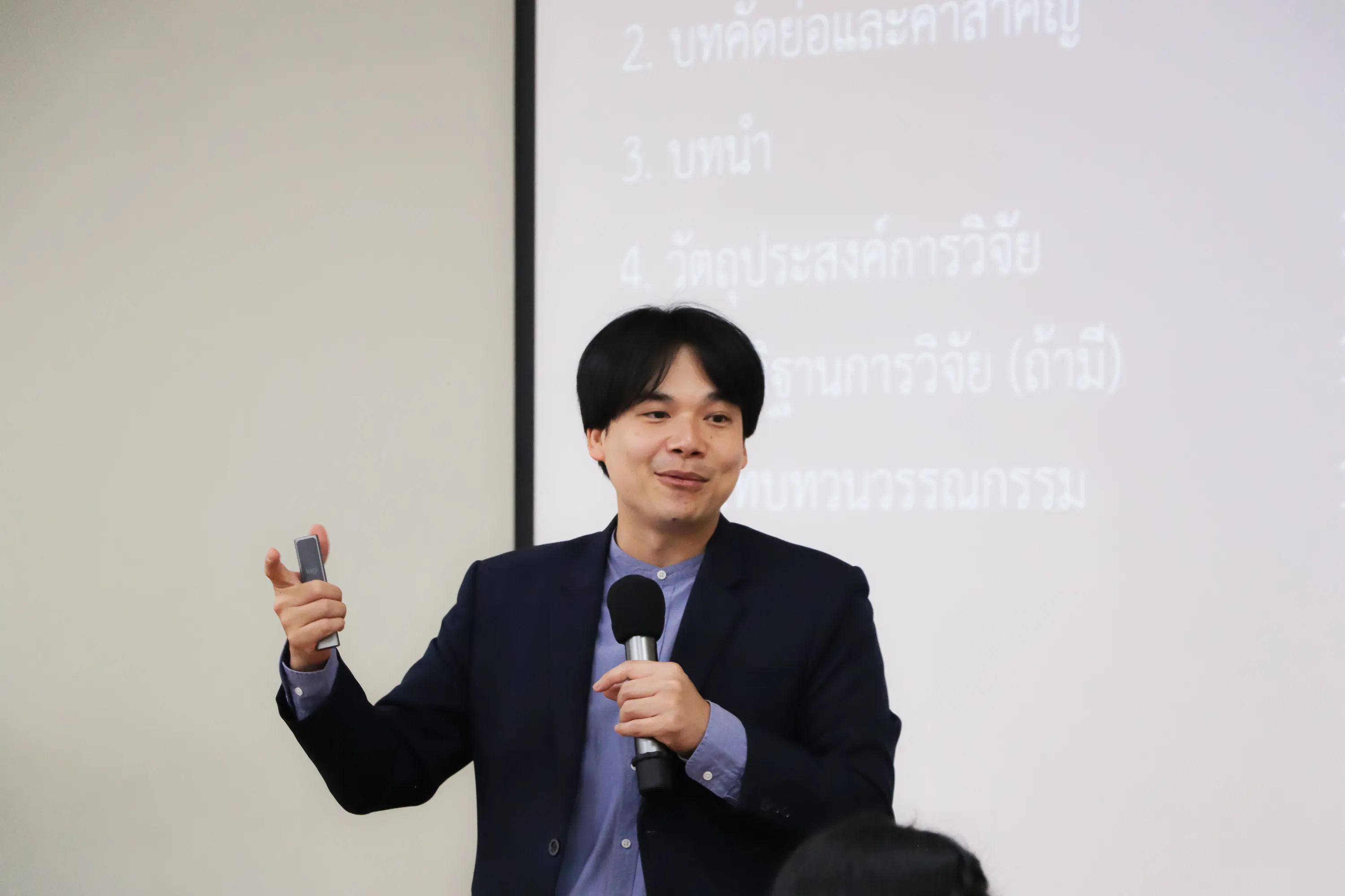 คณะรัฐศาสตร์และสังคมศาสตร์ จัดโครงการพัฒนาทักษะการเรียนรู้ด้านวิชาการของนิสิตระดับบัณฑิตศึกษา