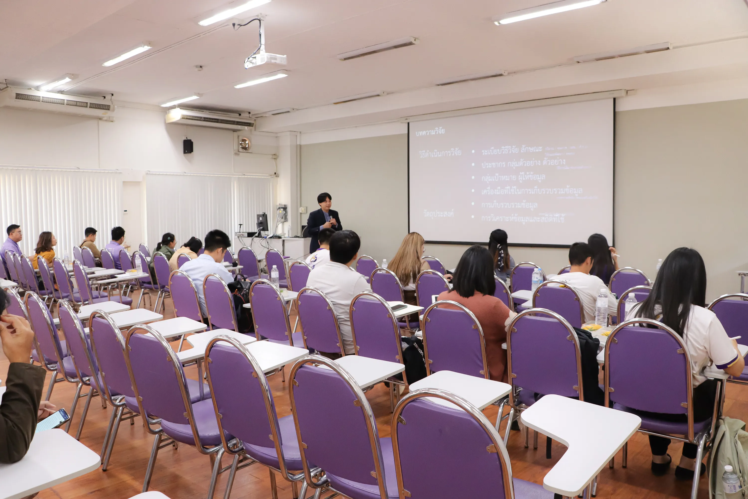 คณะรัฐศาสตร์และสังคมศาสตร์ จัดโครงการพัฒนาทักษะการเรียนรู้ด้านวิชาการของนิสิตระดับบัณฑิตศึกษา