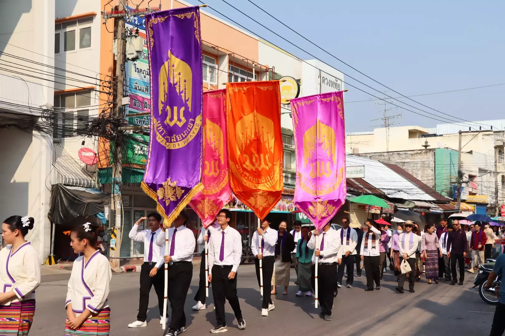 ครั้งที่ 9 สืบสานวัฒนธรรม ประเพณีแห่ผ้าห่มพระธาตุจอมทอง มหาวิทยาลัยพะเยา ประจำปี 2567