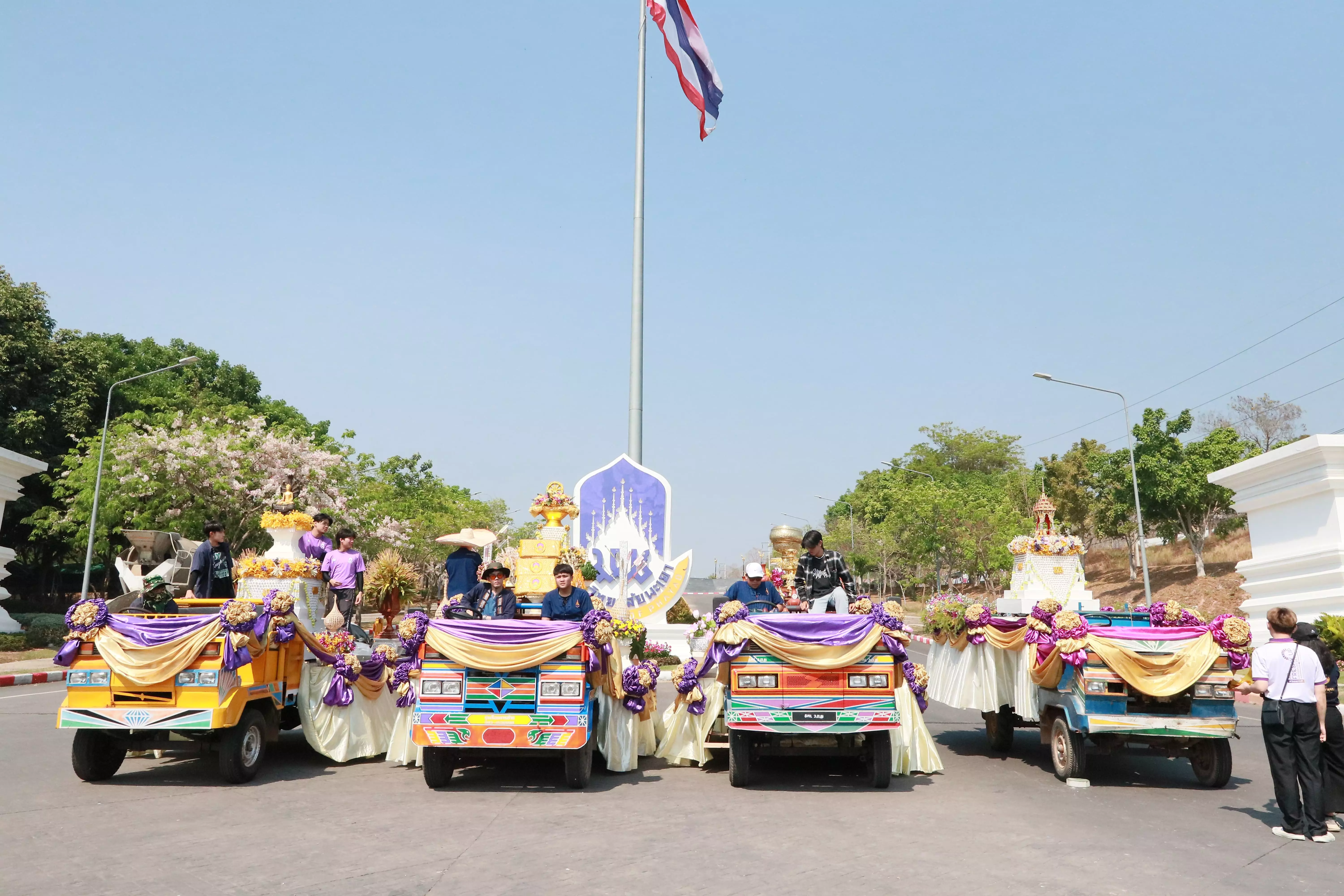 ครั้งที่ 9 สืบสานวัฒนธรรม ประเพณีแห่ผ้าห่มพระธาตุจอมทอง มหาวิทยาลัยพะเยา ประจำปี 2567