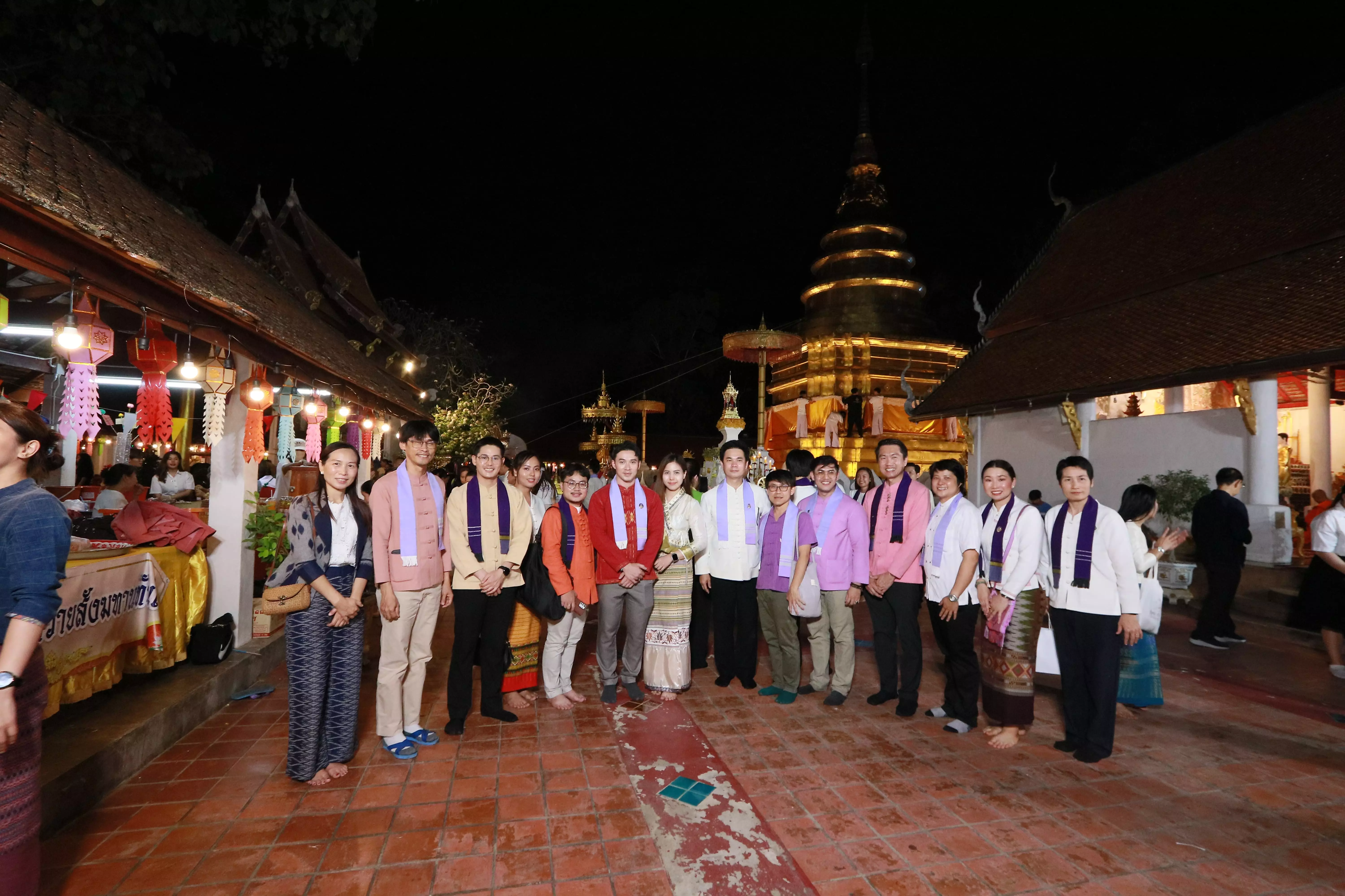 ครั้งที่ 9 สืบสานวัฒนธรรม ประเพณีแห่ผ้าห่มพระธาตุจอมทอง มหาวิทยาลัยพะเยา ประจำปี 2567