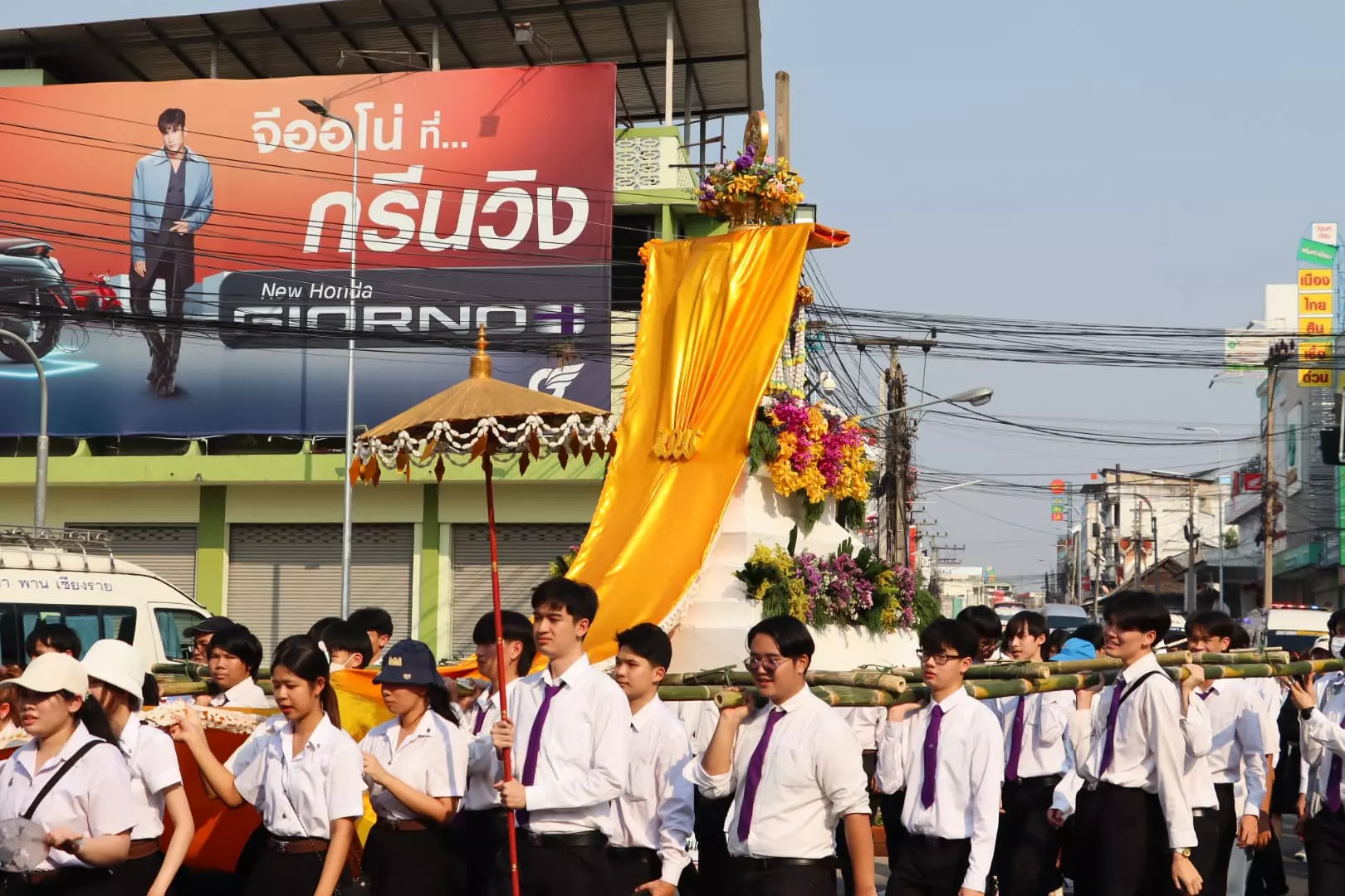 ครั้งที่ 9 สืบสานวัฒนธรรม ประเพณีแห่ผ้าห่มพระธาตุจอมทอง มหาวิทยาลัยพะเยา ประจำปี 2567