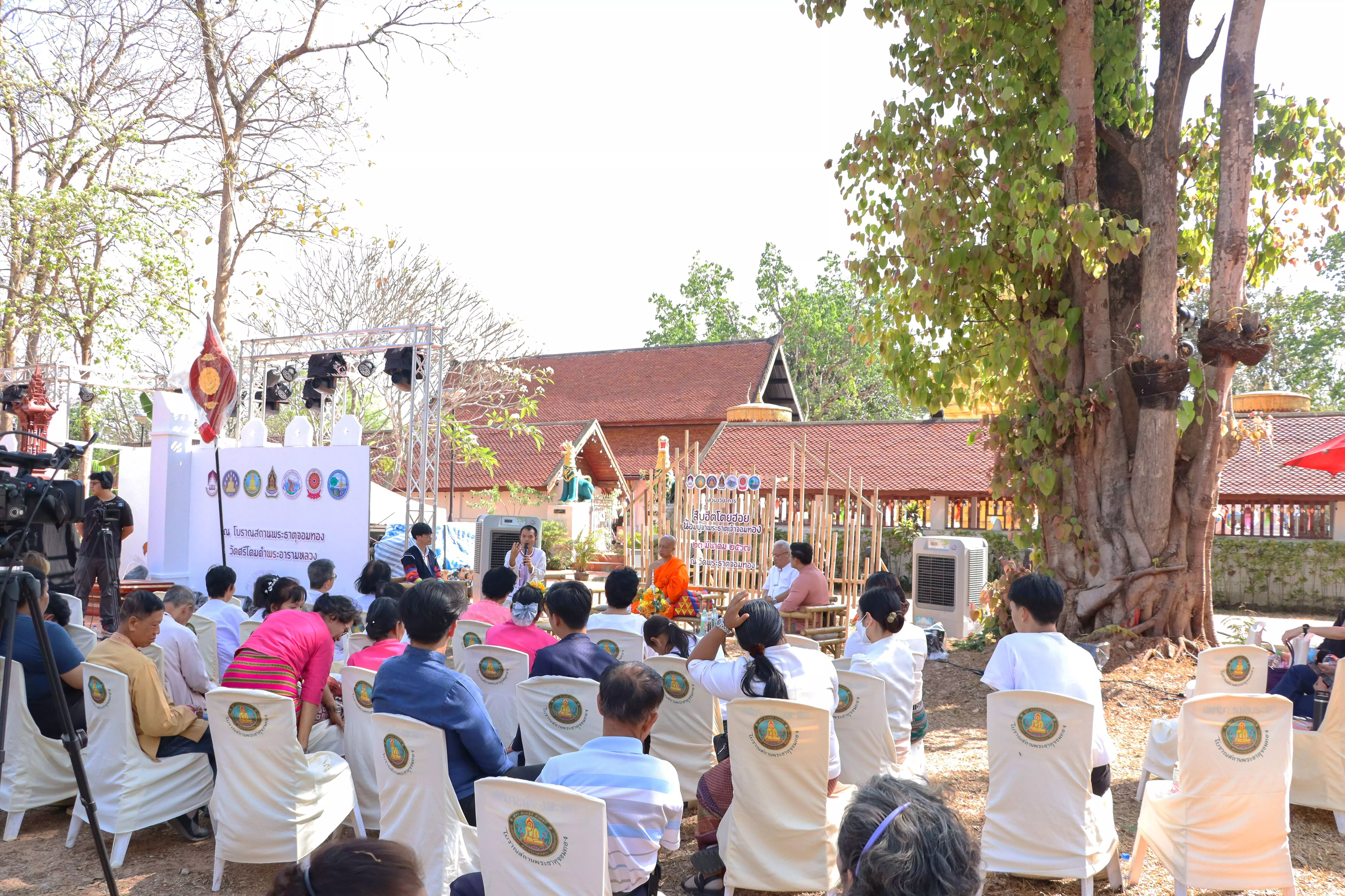 เสวนาวิชาการในหัวข้อ “สืบฮีตโตยฮอย น้อมปูจาพระธาตุเจ้าจอมทอง” ภายใต้โครงการแห่ผ้าห่มพระธาตุจอมทอง จังหวัดพะเยา ประจำปี 2567