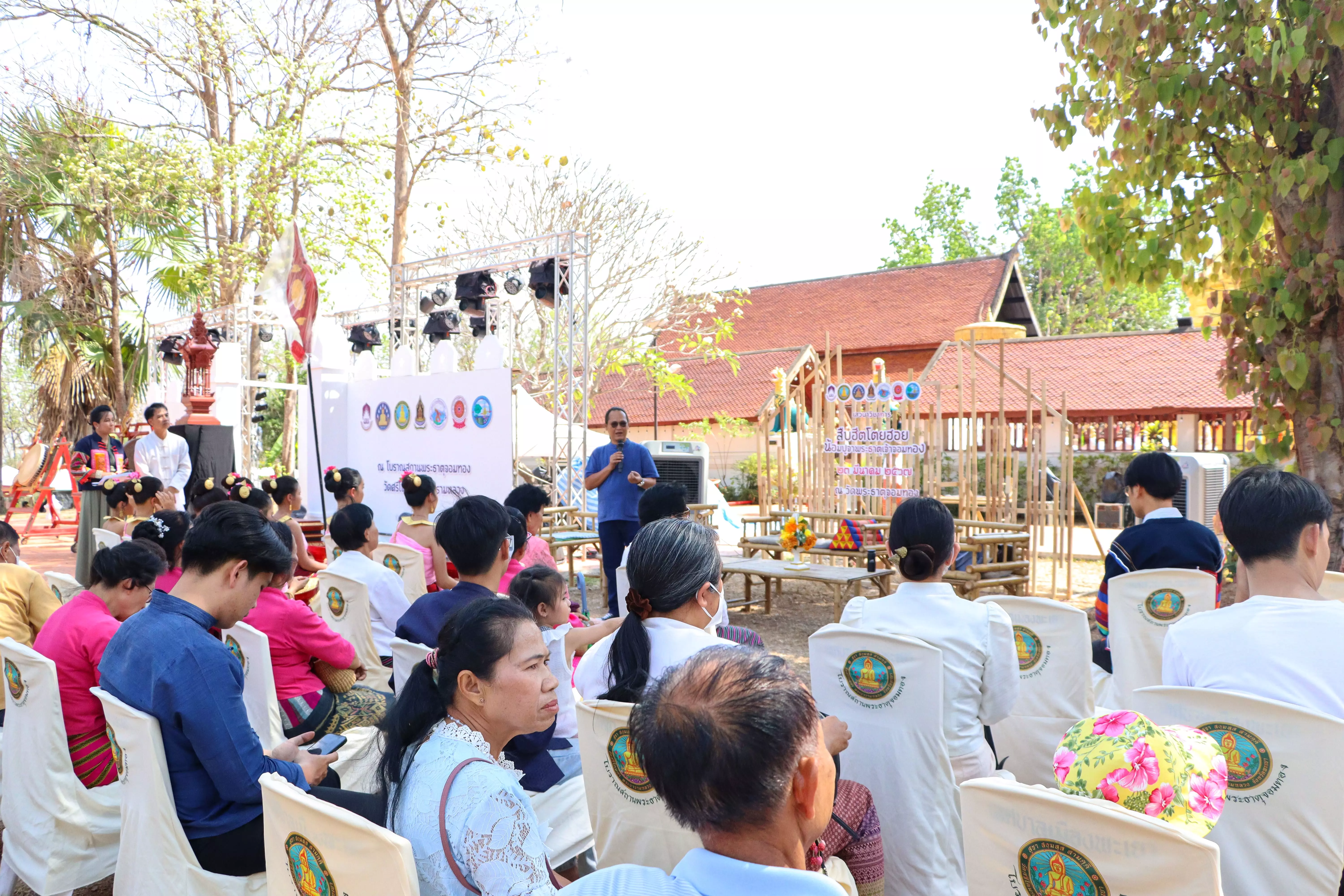 เสวนาวิชาการในหัวข้อ “สืบฮีตโตยฮอย น้อมปูจาพระธาตุเจ้าจอมทอง” ภายใต้โครงการแห่ผ้าห่มพระธาตุจอมทอง จังหวัดพะเยา ประจำปี 2567