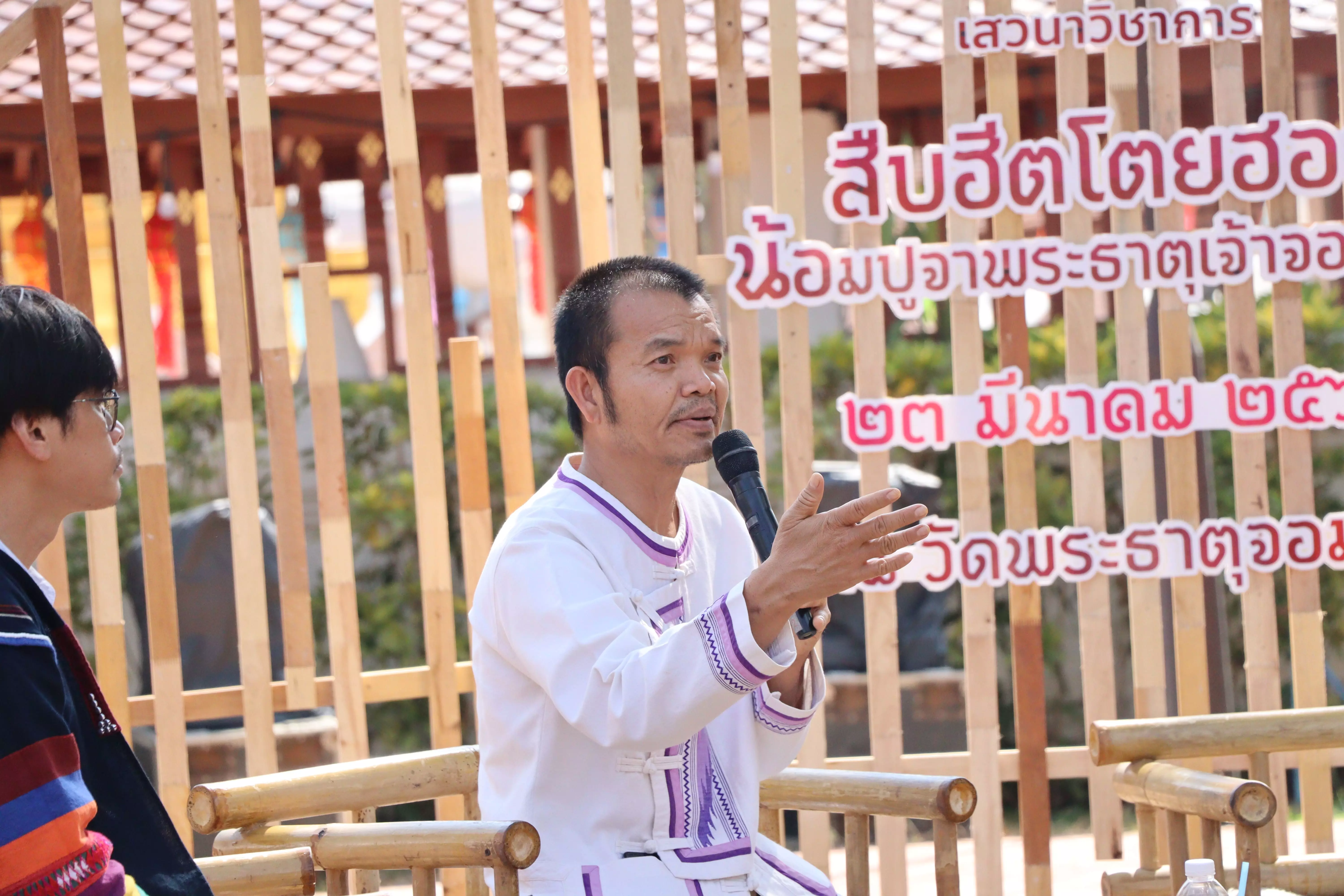 เสวนาวิชาการในหัวข้อ “สืบฮีตโตยฮอย น้อมปูจาพระธาตุเจ้าจอมทอง” ภายใต้โครงการแห่ผ้าห่มพระธาตุจอมทอง จังหวัดพะเยา ประจำปี 2567