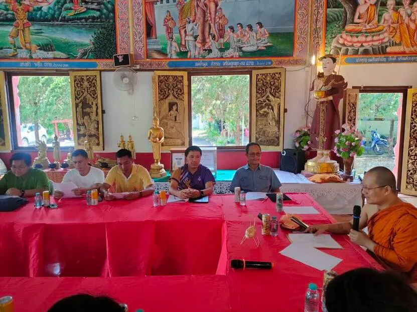 คณะรัฐศาสตร์และสังคมศาสตร์ เข้าร่วมประชุมปรึกษาหารือการจัดกิจกรรมประเพณีตักบาตรเป็งปุ๊ด (ตักบาตรพระอุปคุตเที่ยงคืน) ประจำปี 2567