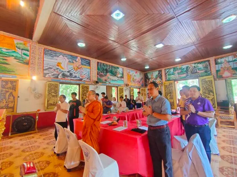 คณะรัฐศาสตร์และสังคมศาสตร์ เข้าร่วมประชุมปรึกษาหารือการจัดกิจกรรมประเพณีตักบาตรเป็งปุ๊ด (ตักบาตรพระอุปคุตเที่ยงคืน) ประจำปี 2567