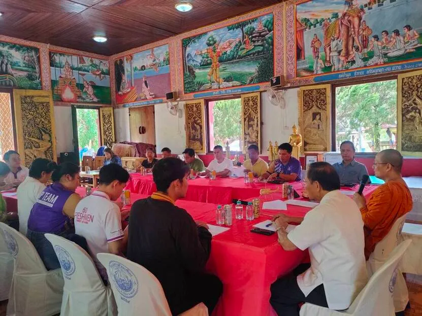 คณะรัฐศาสตร์และสังคมศาสตร์ เข้าร่วมประชุมปรึกษาหารือการจัดกิจกรรมประเพณีตักบาตรเป็งปุ๊ด (ตักบาตรพระอุปคุตเที่ยงคืน) ประจำปี 2567