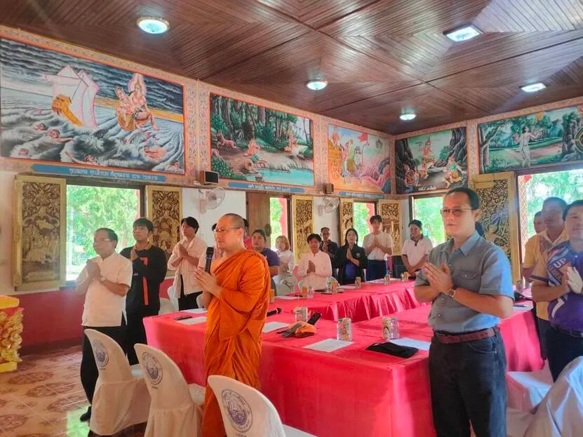 คณะรัฐศาสตร์และสังคมศาสตร์ เข้าร่วมประชุมปรึกษาหารือการจัดกิจกรรมประเพณีตักบาตรเป็งปุ๊ด (ตักบาตรพระอุปคุตเที่ยงคืน) ประจำปี 2567