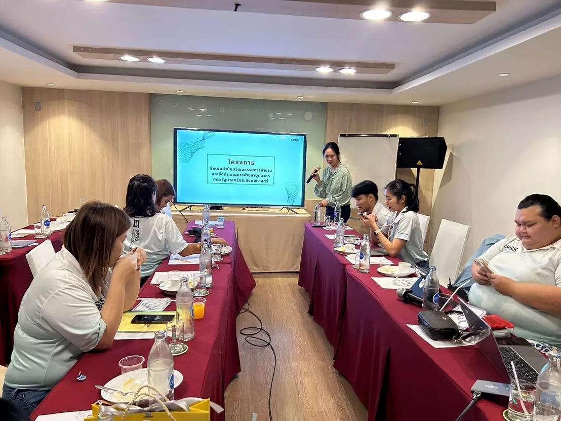 คณะรัฐศาสตร์และสังคมศาสตร์ นำทัพบุคลากรสายสนับสนุนจัดโครงการกำหนดค่านิยมวัฒนธรรมการทำงาน จัดทำแผนการพัฒนาบุคลากร การเขียนวิจัยสถาบัน R2R และการจัดทำคู่มือปฏิบัติงาน ณ จังหวัดจันทบุรี