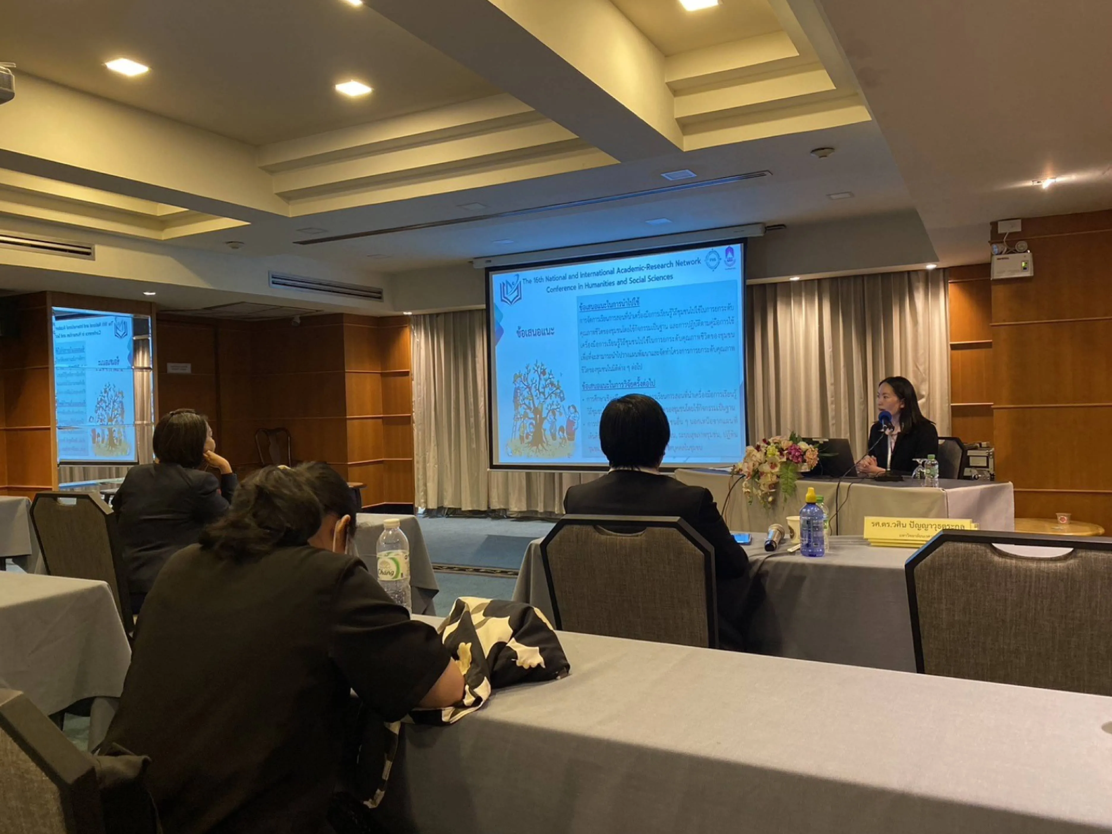 คณะรัฐศาสตร์และสังคมศาสตร์ เข้าร่วมการประชุมวิชาการระดับชาติและนานาชาติเครือข่ายความร่วมมือวิชาการ-วิจัยสายมนุษยศาสตร์และสังคมศาสตร์ ครั้งที่ 16 ในวันศุกร์ที่ 17 พฤษภาคม 2567 ณ โรงแรมเดอะ รอยัล ริเวอร์ กรุงเทพมหานคร