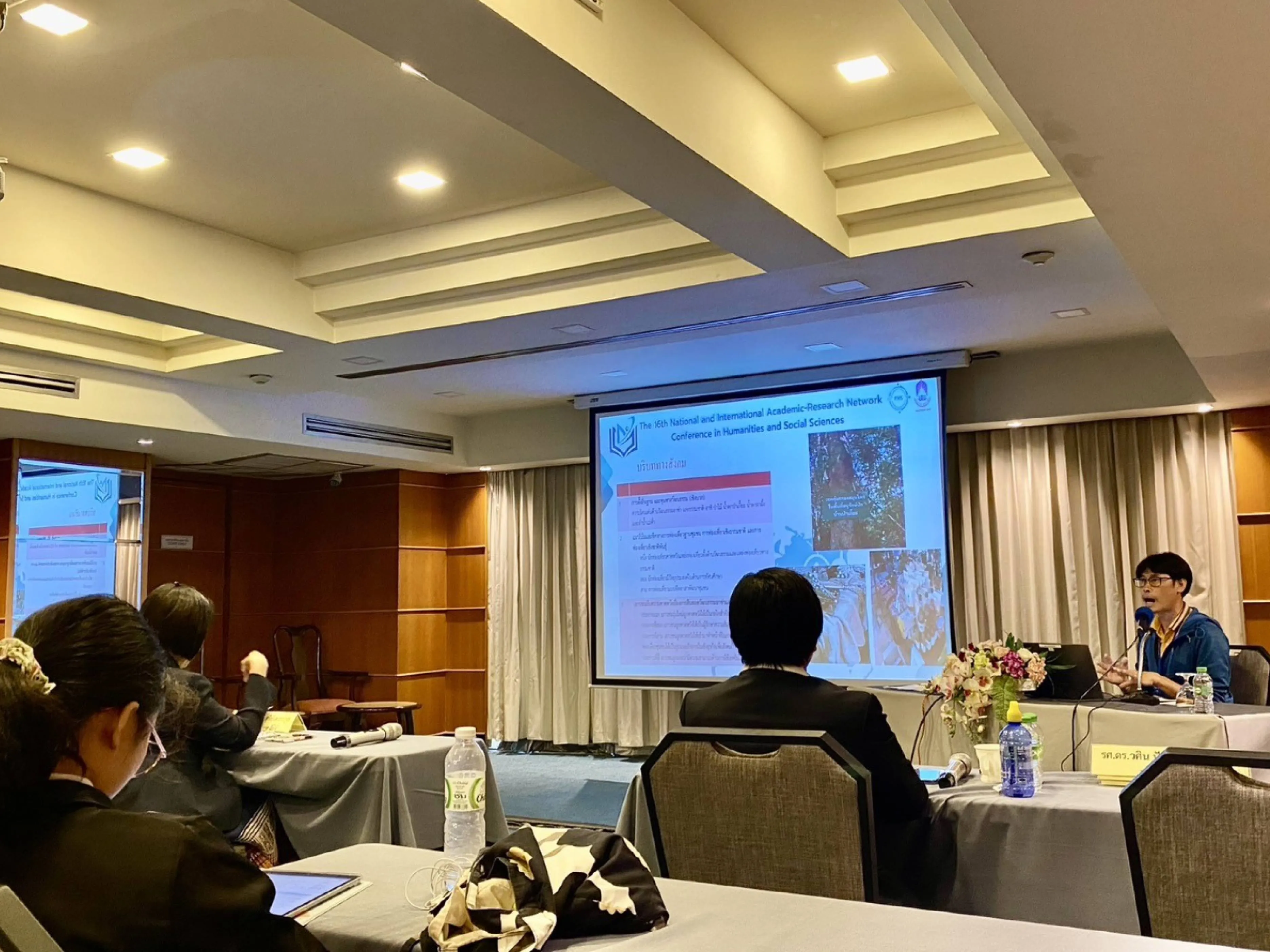 คณะรัฐศาสตร์และสังคมศาสตร์ เข้าร่วมการประชุมวิชาการระดับชาติและนานาชาติเครือข่ายความร่วมมือวิชาการ-วิจัยสายมนุษยศาสตร์และสังคมศาสตร์ ครั้งที่ 16 ในวันศุกร์ที่ 17 พฤษภาคม 2567 ณ โรงแรมเดอะ รอยัล ริเวอร์ กรุงเทพมหานคร