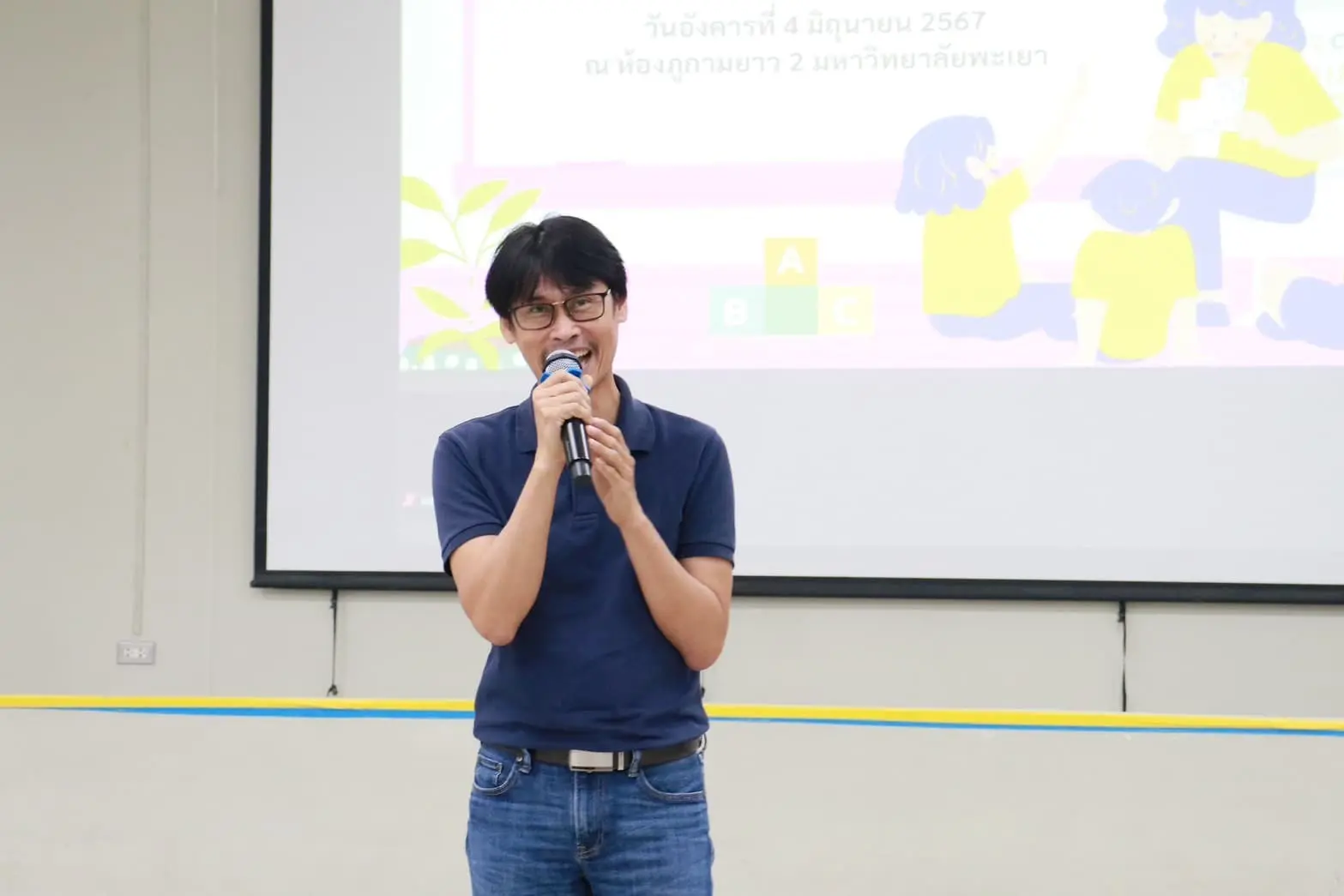 “ต้อนรับฟ้ามุ่ยช่อที่ 14 ” สู่ครอบครัวคณะรัฐศาสตร์และสังคมศาสตร์ มหาวิทยาลัยพะเยา