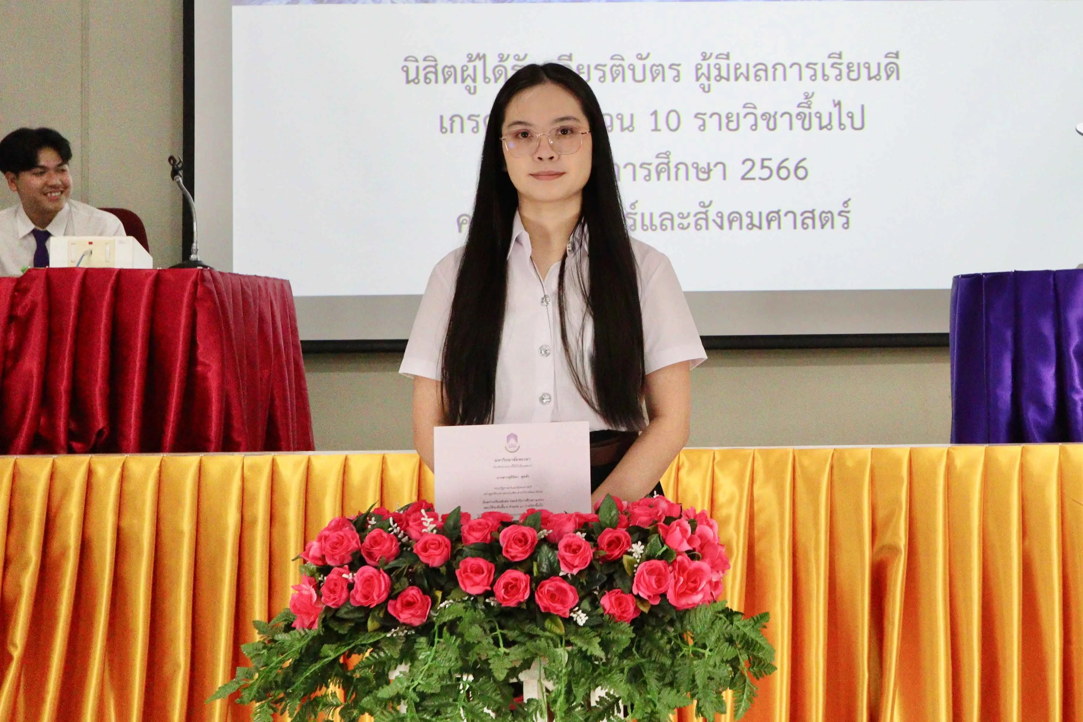 คณะรัฐศาสตร์และสังคมศาสตร์ จัดโครงการคุรุบุชา ประจำปีการศึกษา 2567