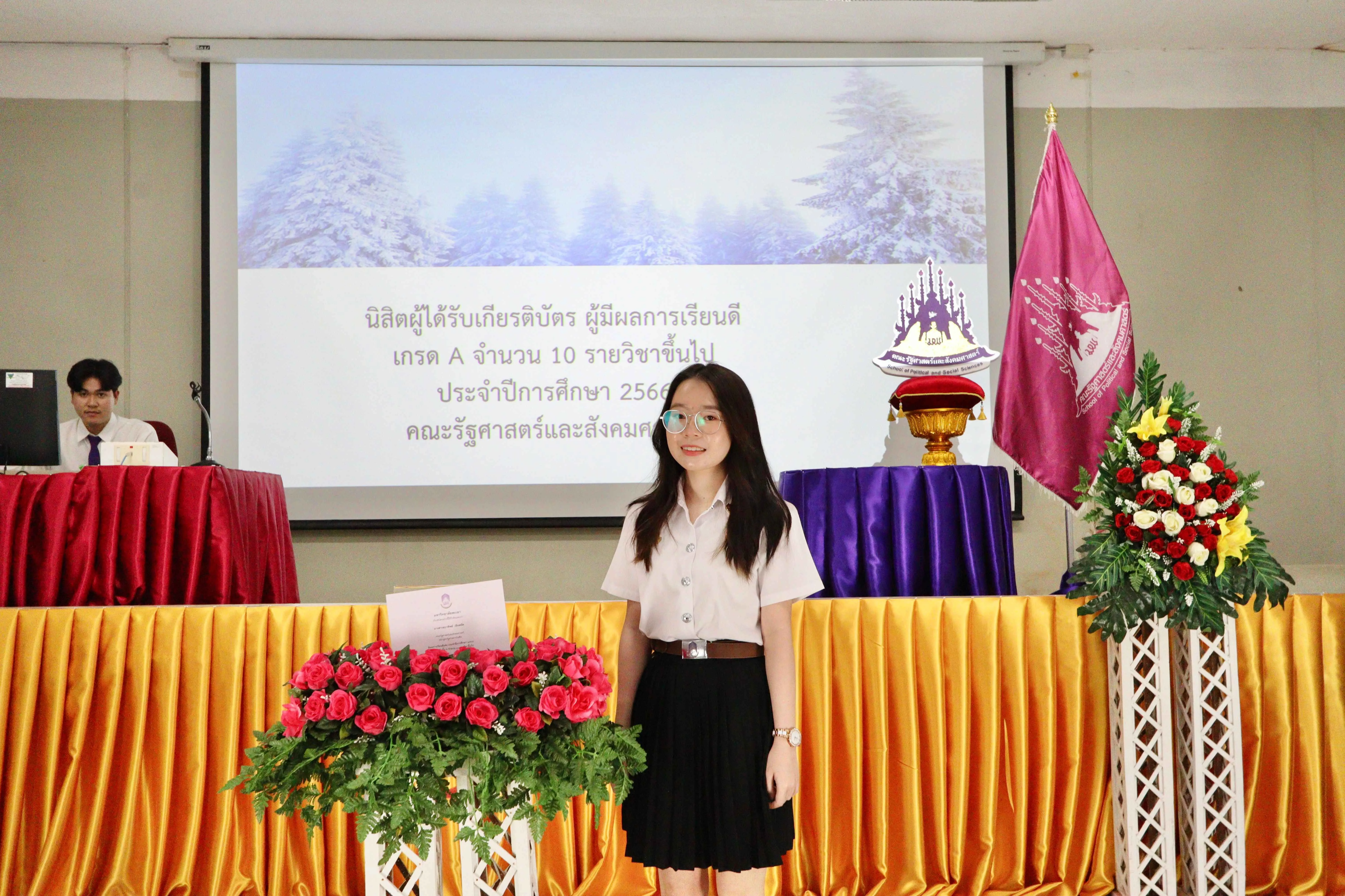 คณะรัฐศาสตร์และสังคมศาสตร์ จัดโครงการคุรุบุชา ประจำปีการศึกษา 2567