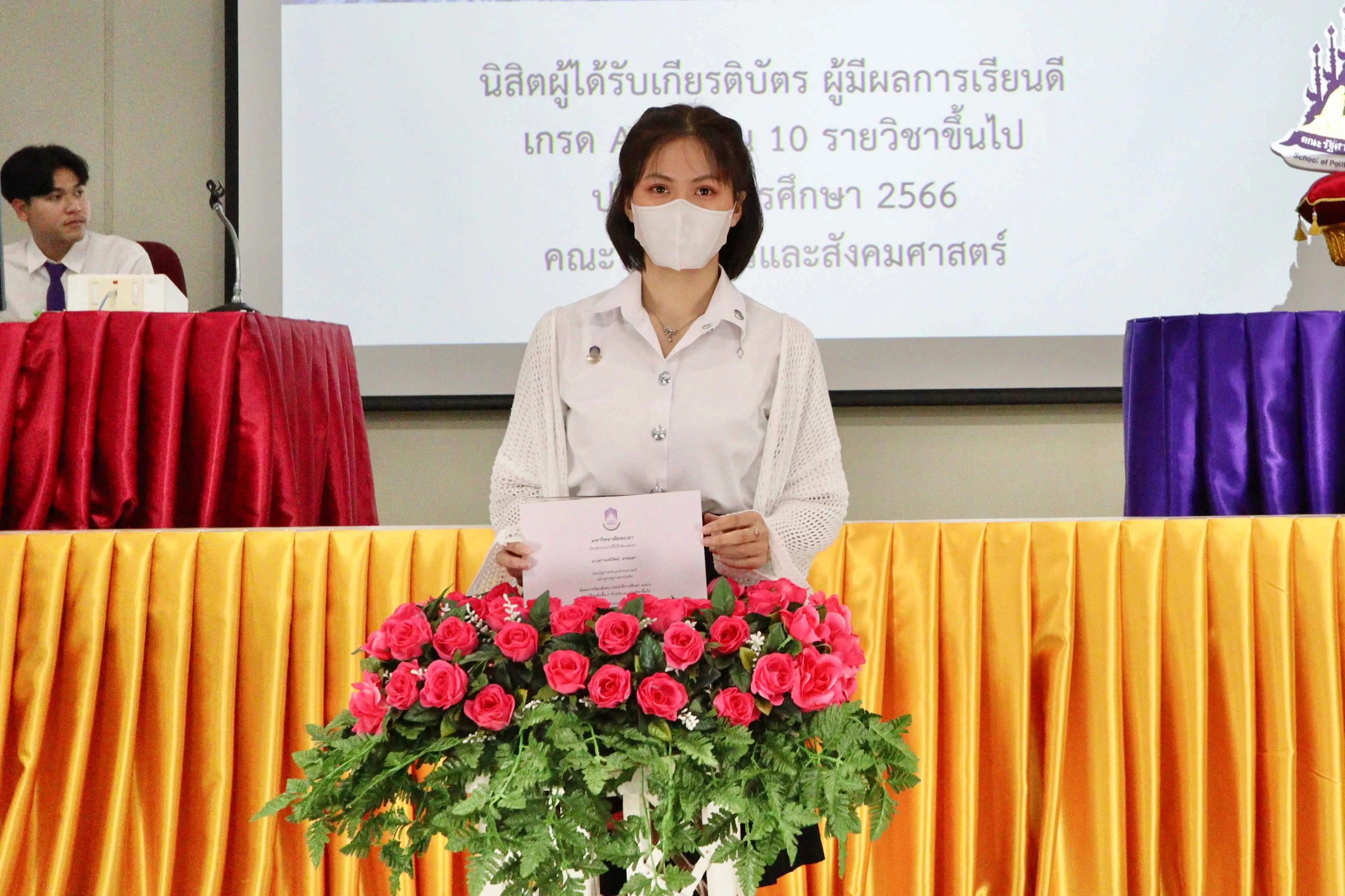 คณะรัฐศาสตร์และสังคมศาสตร์ จัดโครงการคุรุบุชา ประจำปีการศึกษา 2567