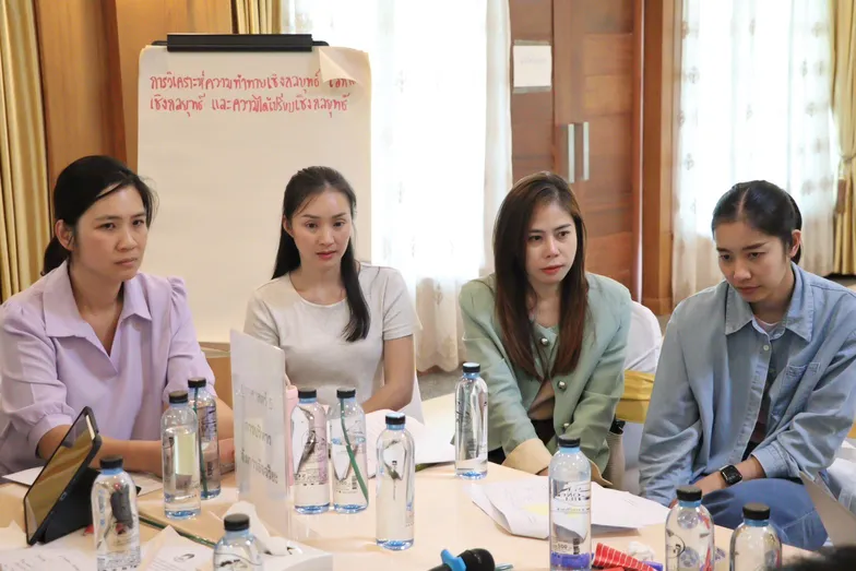 คณะรัฐศาสตร์และสังคมศาสตร์ จัดทำโครงการวิเคราะห์และทบทวนแผนยุทธศาสตร์และแผนปฏิบัติการคณะประจำปี 2567