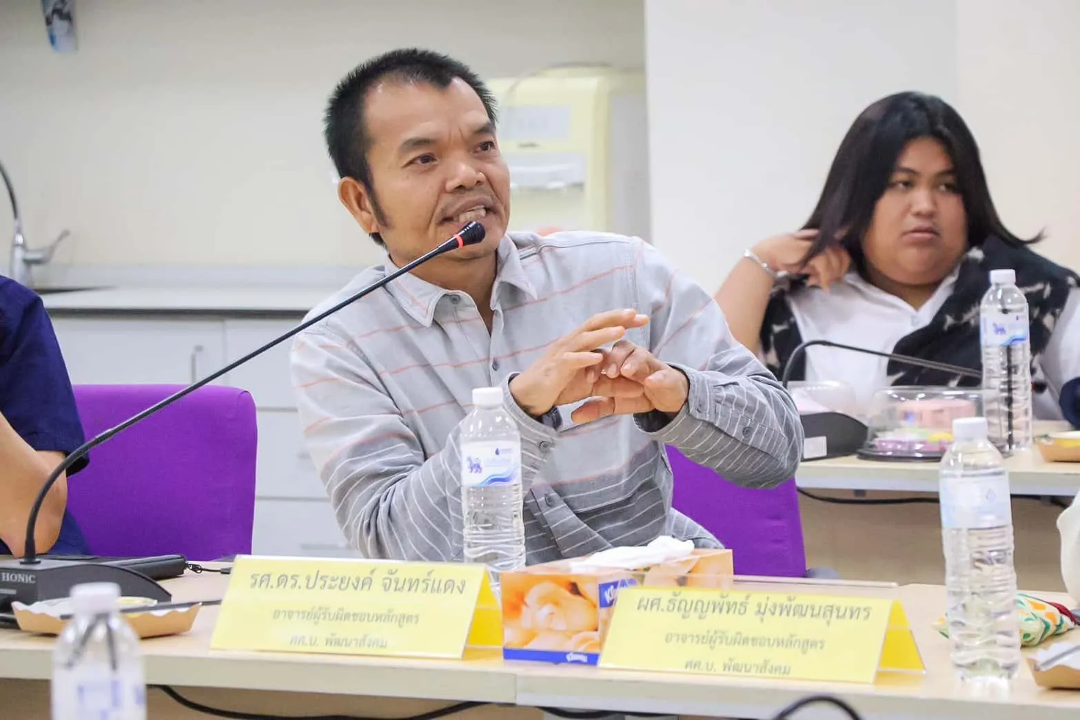 คณะรัฐศาสตร์และสังคมศาสตร์ มหาวิทยาลัยพะเยา ต้อนรับคณาจารย์ นักศึกษา แขนงวิชาสังคมวิทยาและมานุษยวิทยา คณะสังคมศาสตร์ มหาวิทยาลัยราชภัฏเชียงราย