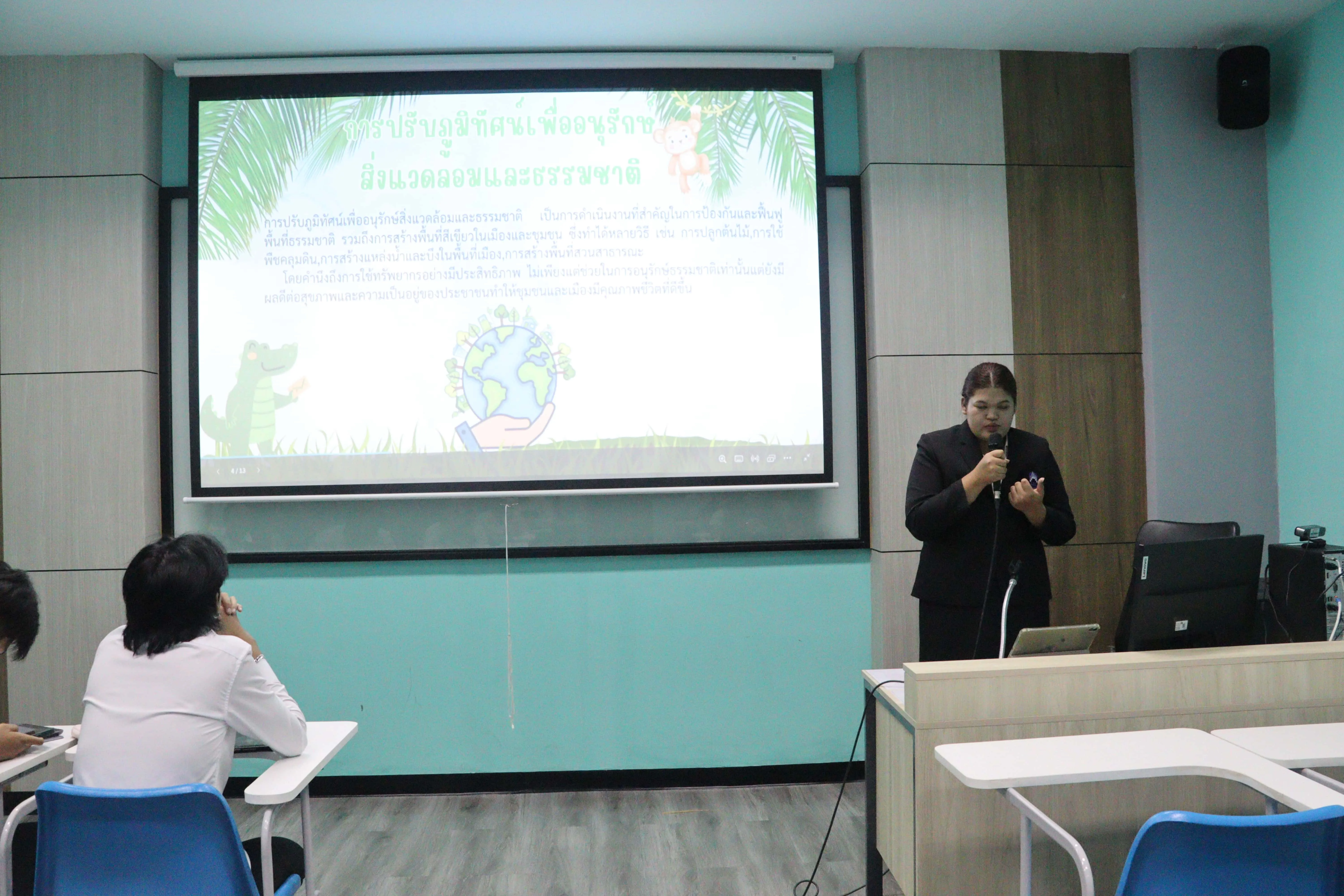 คณะรัฐศาสตร์และสังคมศาสตร์ เข้าร่วมการประชุมวิชาการเครือข่ายการศึกษา วิจัย และความสัมพันธ์ทางวิชาการด้านรัฐศาสตร์และรัฐประศาสนศาสตร์ ครั้งที่ 8