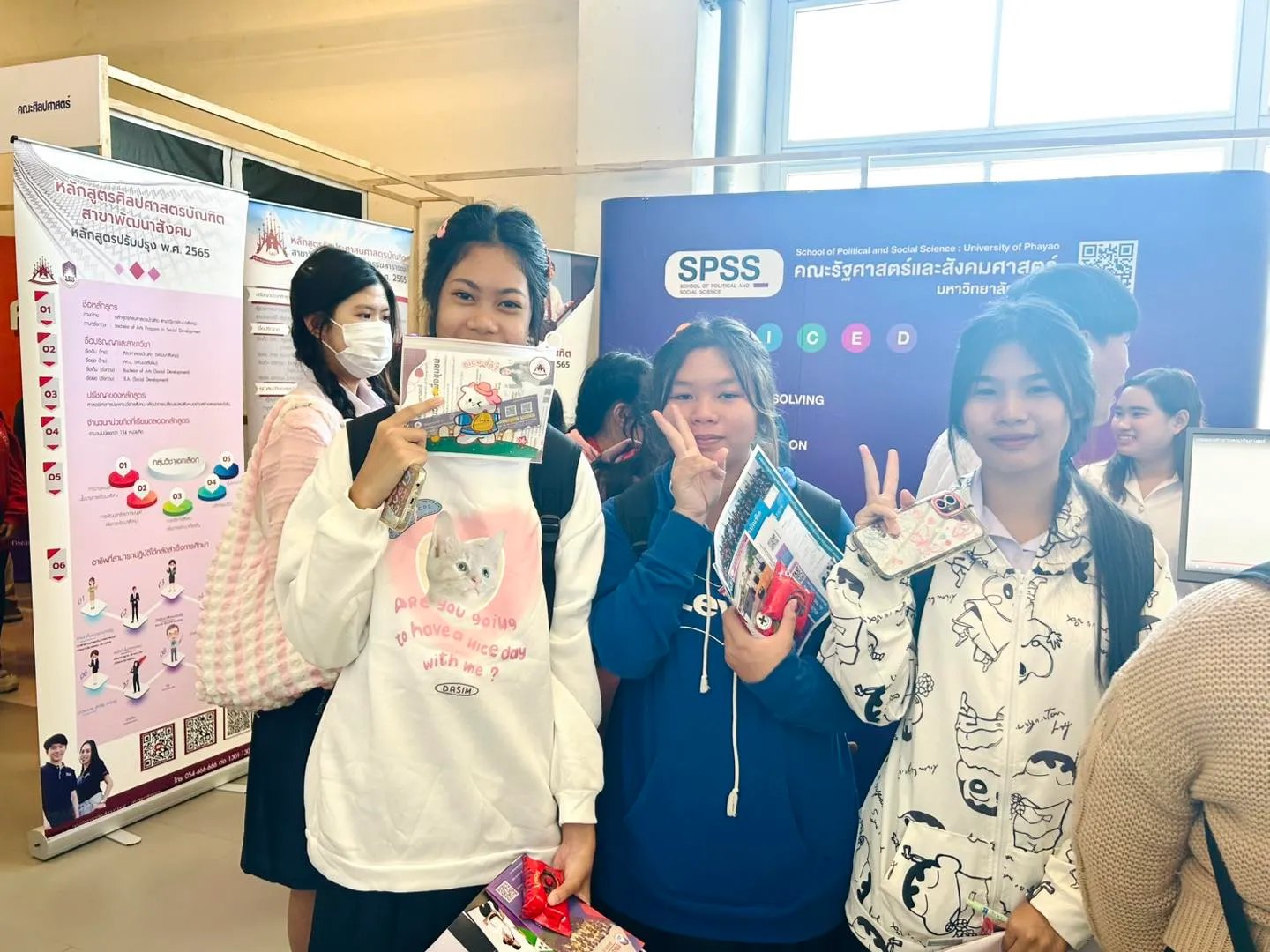 คณะรัฐศาสตร์และสังคมศาสตร์ มหาวิทยาลัยพะเยา ร่วมกิจกรรม "UP Open House 2025" เปิดบ้านต้อนรับนักเรียนและคณาจารย์จากทั่วจังหวัดพะเยา