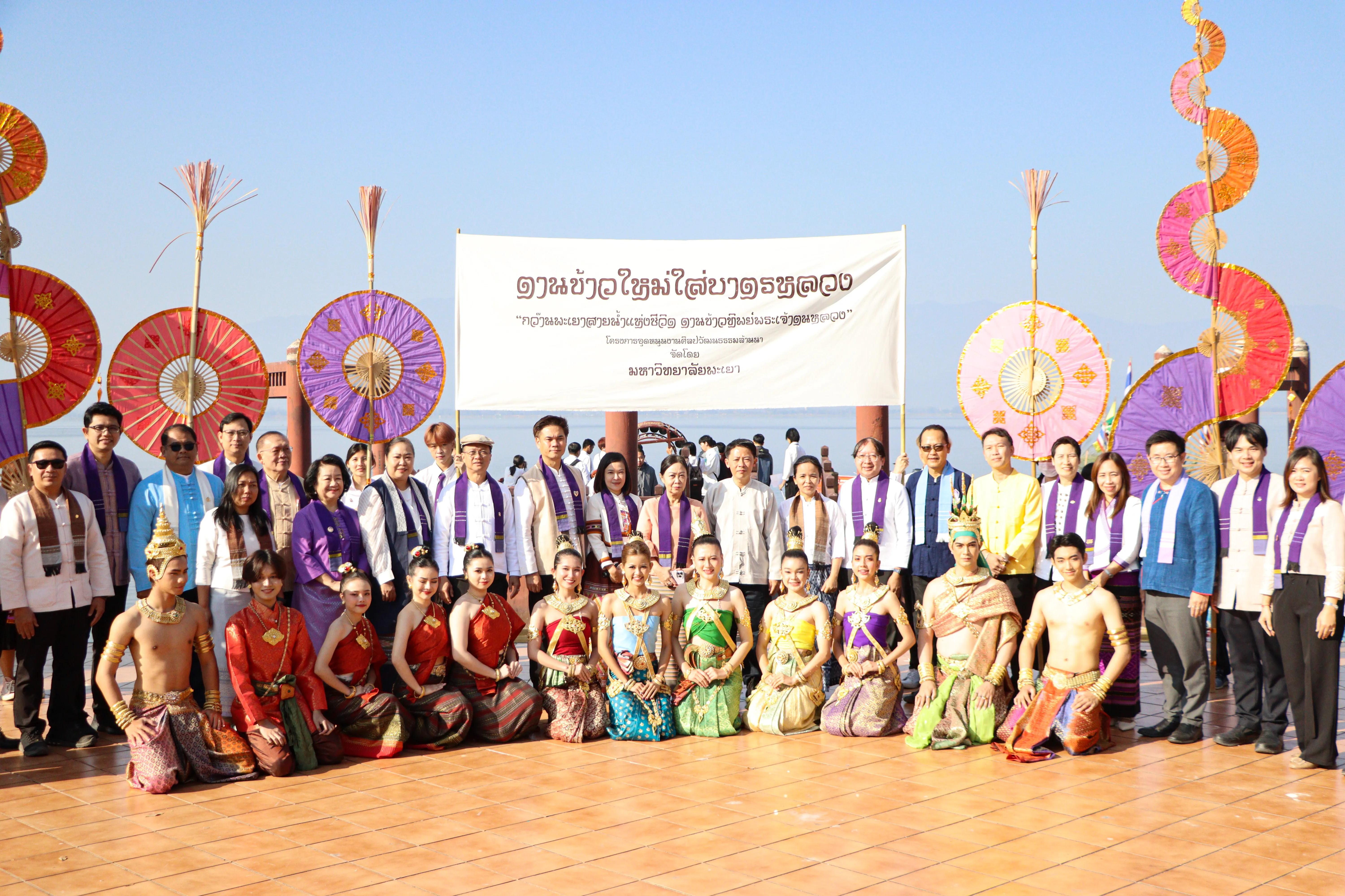 คณะรัฐศาสตร์และสังคมศาสตร์ร่วมกิจกรรม "ล่องเรือ" ตานข้าวทิพย์พระเจ้าตนหลวง ณ วัดศรีโคมคำ จังหวัดพะเยา ประจำปี 2568