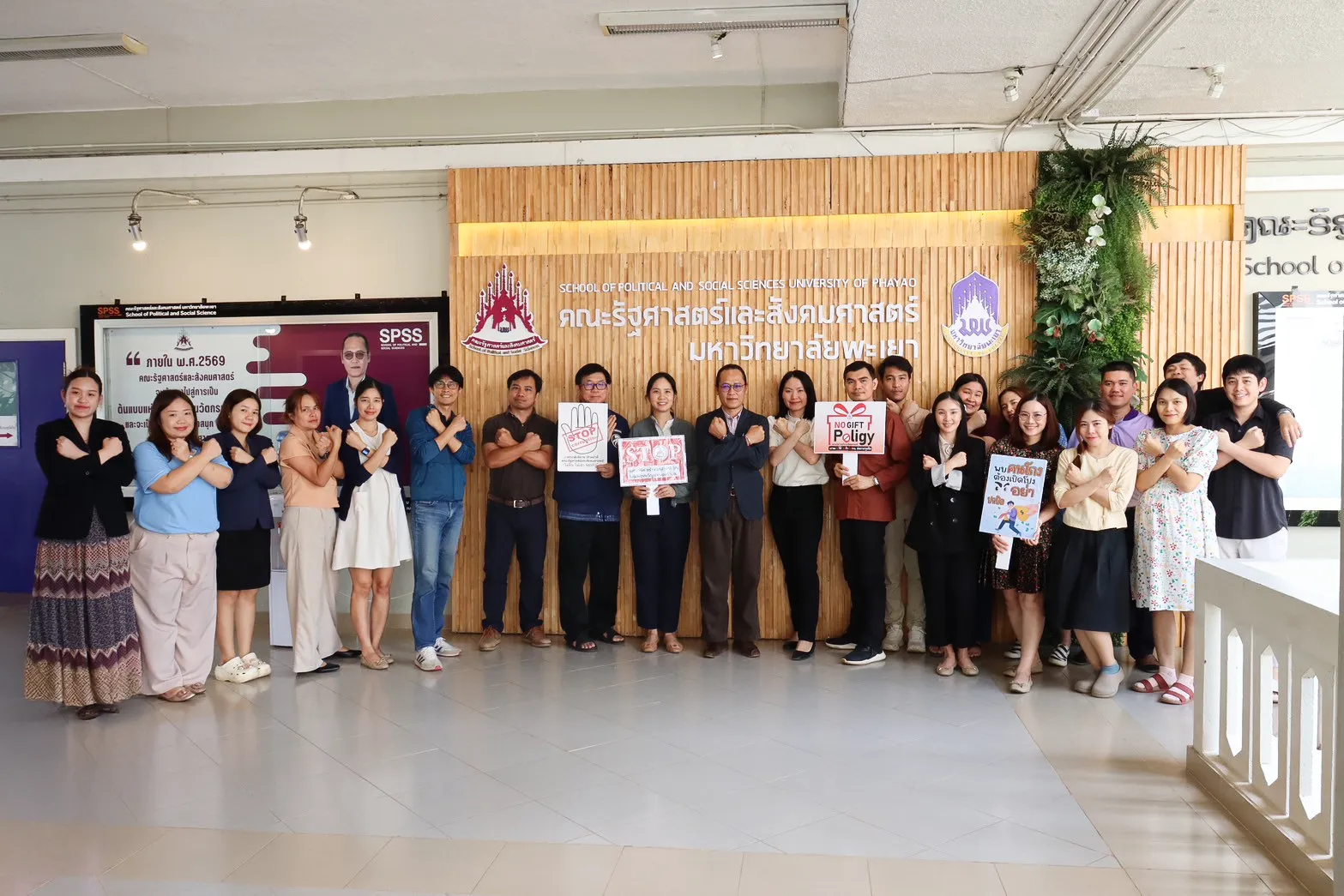 คณะรัฐศาสตร์และสังคมศาสตร์ ประชุมชี้แจงการดำเนินงานและติดตามความก้าวหน้า ITA ประจำปี 2568 พร้อมส่งเสริมวัฒนธรรม No Gift Policy