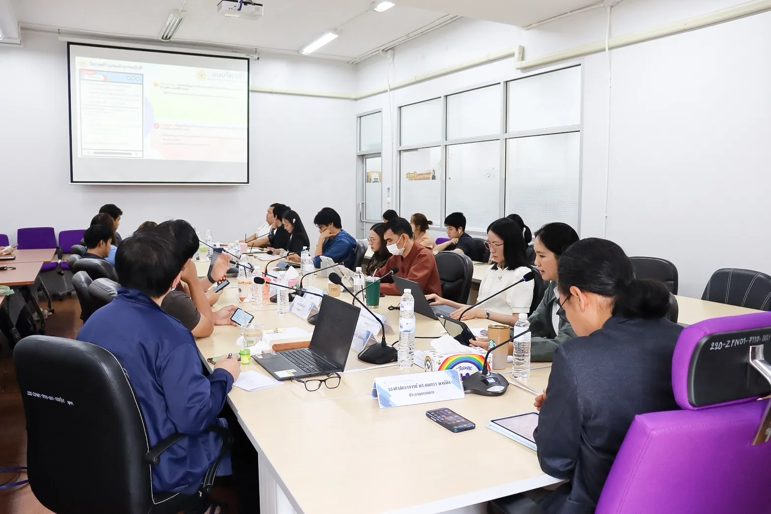 คณะรัฐศาสตร์และสังคมศาสตร์ ประชุมชี้แจงการดำเนินงานและติดตามความก้าวหน้า ITA ประจำปี 2568 พร้อมส่งเสริมวัฒนธรรม No Gift Policy