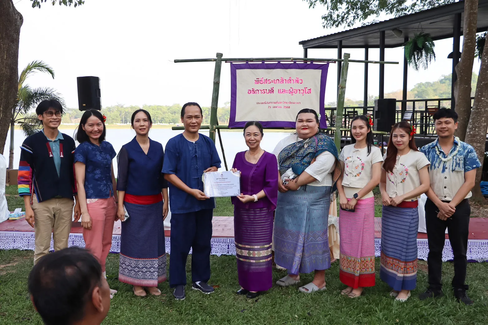 คณะรัฐศาสตร์และสังคมศาสตร์ นำเครื่องสักการะ พานข้าวตอก ดอกไม้ ธูปเทียน น้ำอบน้ำหอม สระเกล้าดำหัวอธิการบดีและผู้อาวุโส มหาวิทยาลัยพะเยา ประจำปี 2568