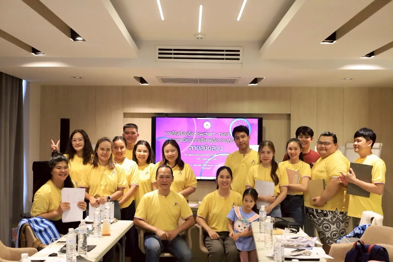 คณะรัฐศาสตร์แลคณะรัฐศาสตร์และสังคมศาสตร์ จัดอบรมและศึกษาดูงาน เสริมศักยภาพบุคลากรสายสนับสนุนสู่ความเป็นมืออาชีพ