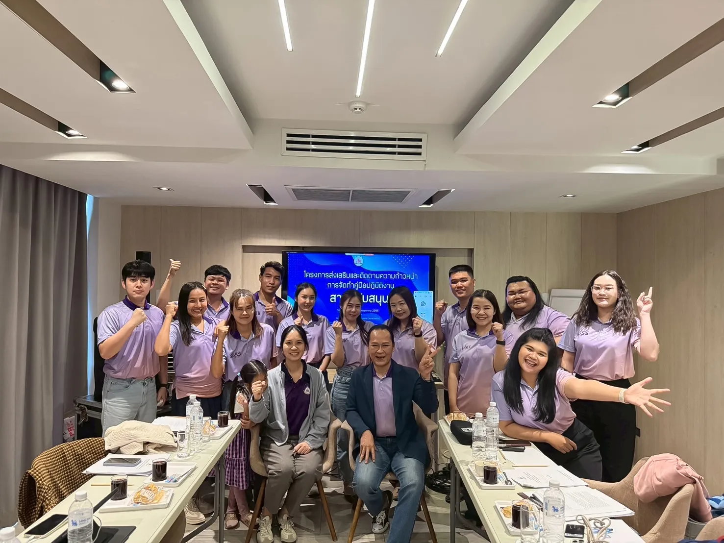 คณะรัฐศาสตร์แลคณะรัฐศาสตร์และสังคมศาสตร์ จัดอบรมและศึกษาดูงาน เสริมศักยภาพบุคลากรสายสนับสนุนสู่ความเป็นมืออาชีพ